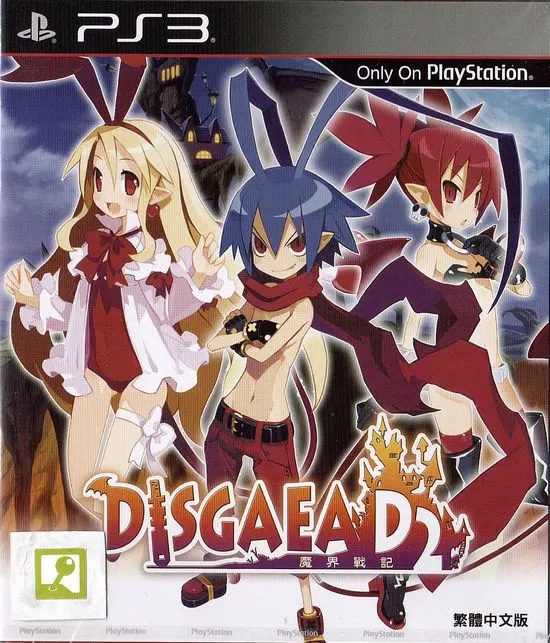 Disgaea D2: A Brighter Darkness PS3