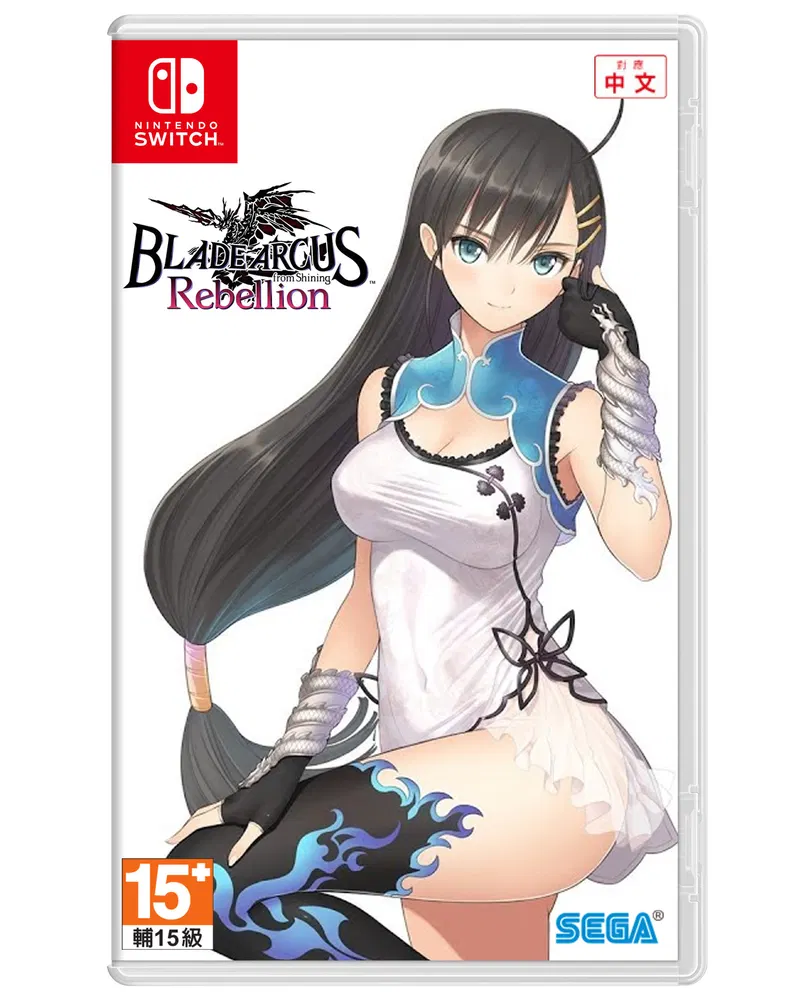 Blade Arcus Rebellion from Shining Switch (Pre-Owned)