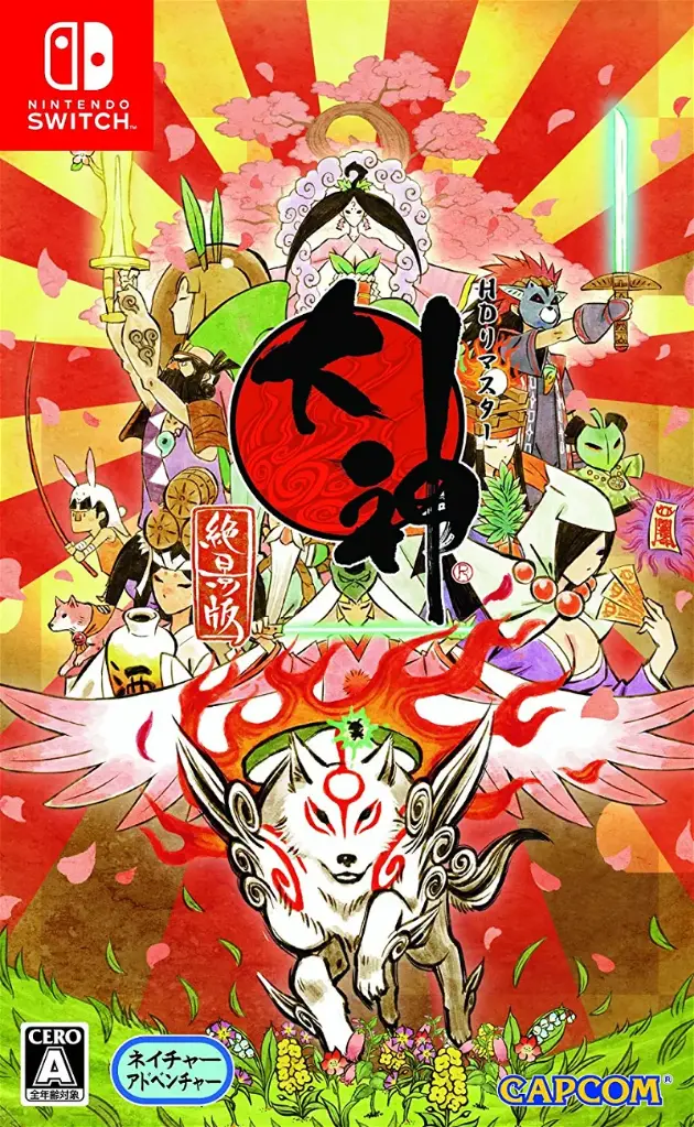 Okami Zekkeiban Nintendo Switch 