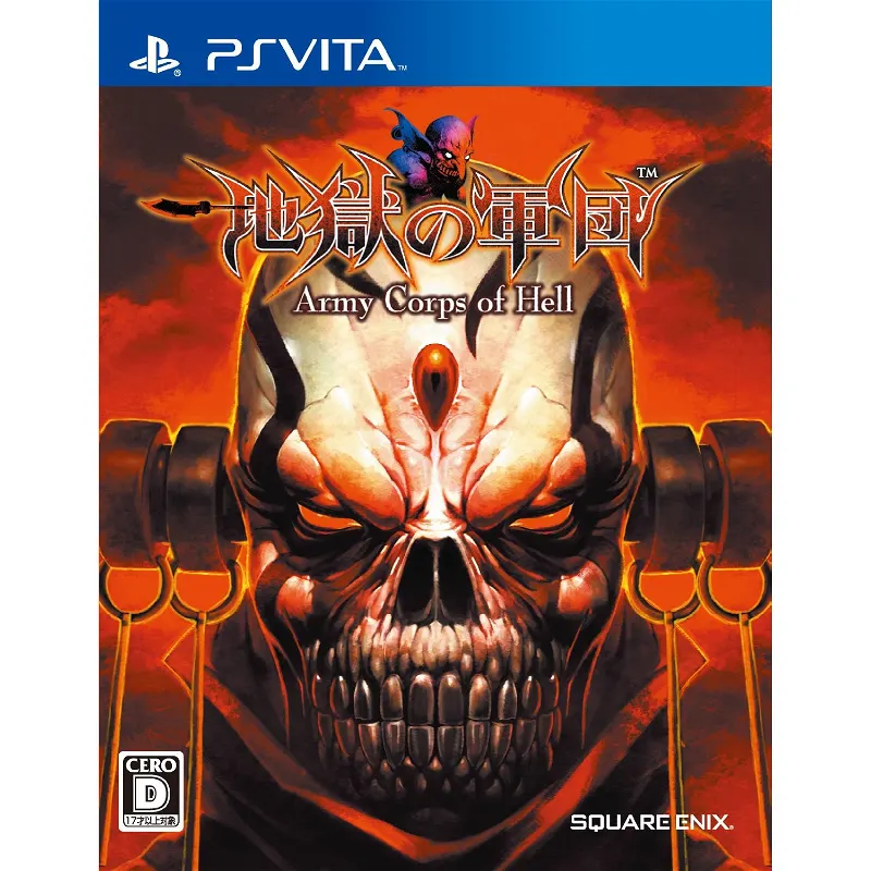 Army Corps of Hell PS Vita