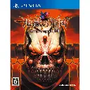 Army Corps of Hell PS Vita