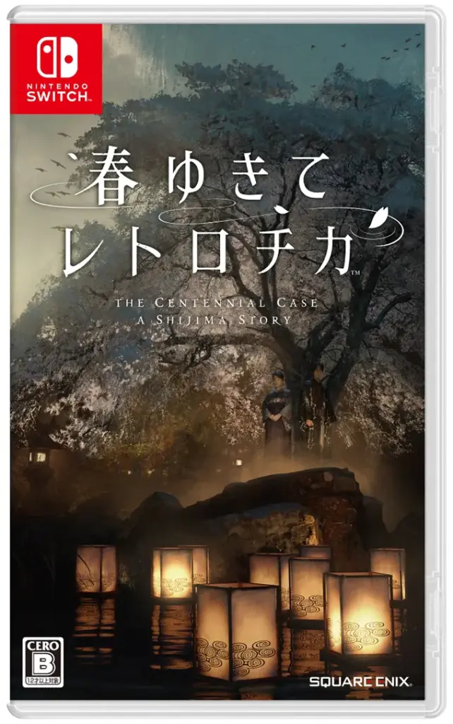 The Centennial Case: A Shijima Story Haru Yukite Retro Chika Nintendo Switch