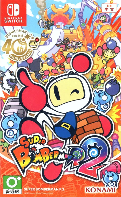 Super Bomberman R 2 Switch