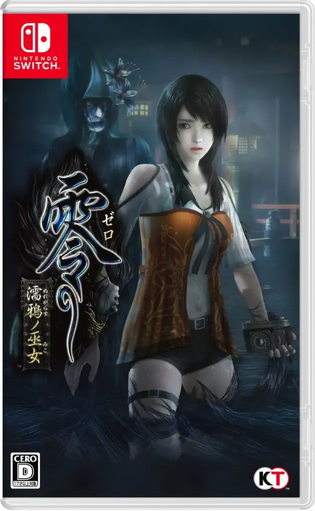 Fatal Frame: Maiden Of Black Water Switch
