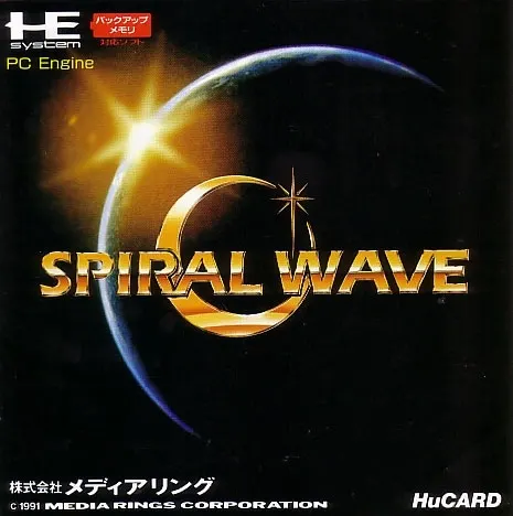 Spiral Wave PC Engine