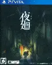 Yomawari Night Alone PS Vita