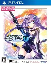 Hyperdimension Neptunia U PS Vita