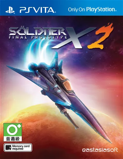 Soldner-X 2: Final Prototype PSV