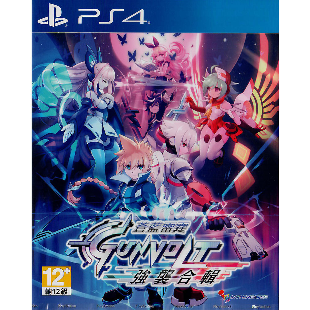 Azure Striker Gunvolt: Striker Pack PS4