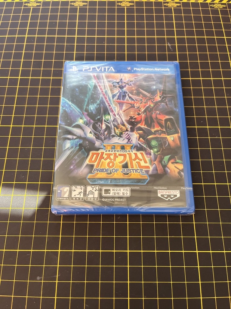 Super Robot Taisen OG Saga Masou Kishin III Pride of Justice PSV