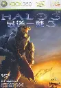 Halo 3 Xbox 360