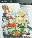 Tales of Symphonia: Chronicles PS3