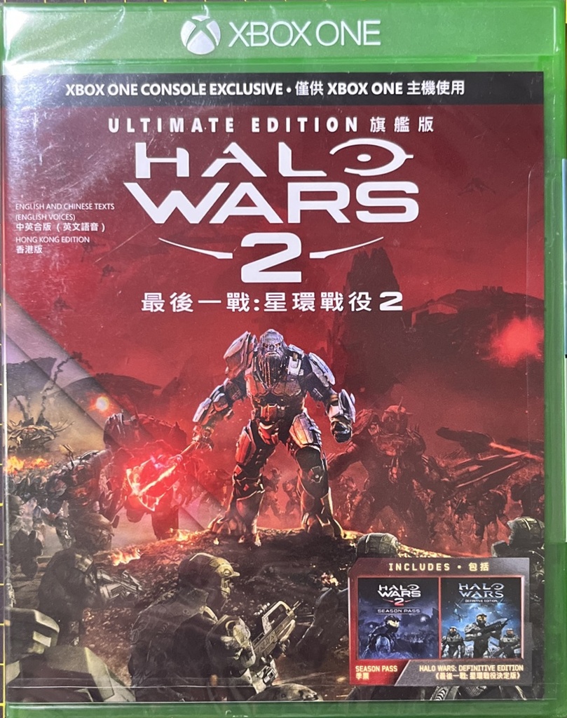 HALO 2 WARS Ultimate Edition Xbox One