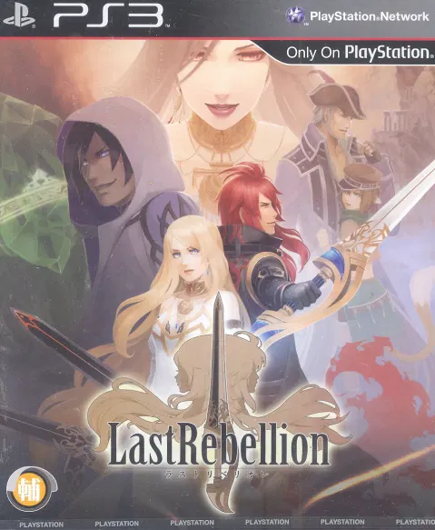 Last Rebellion PS3