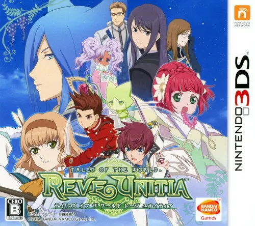 Tales of the World: Reve Unitia NINTENDO 3DS