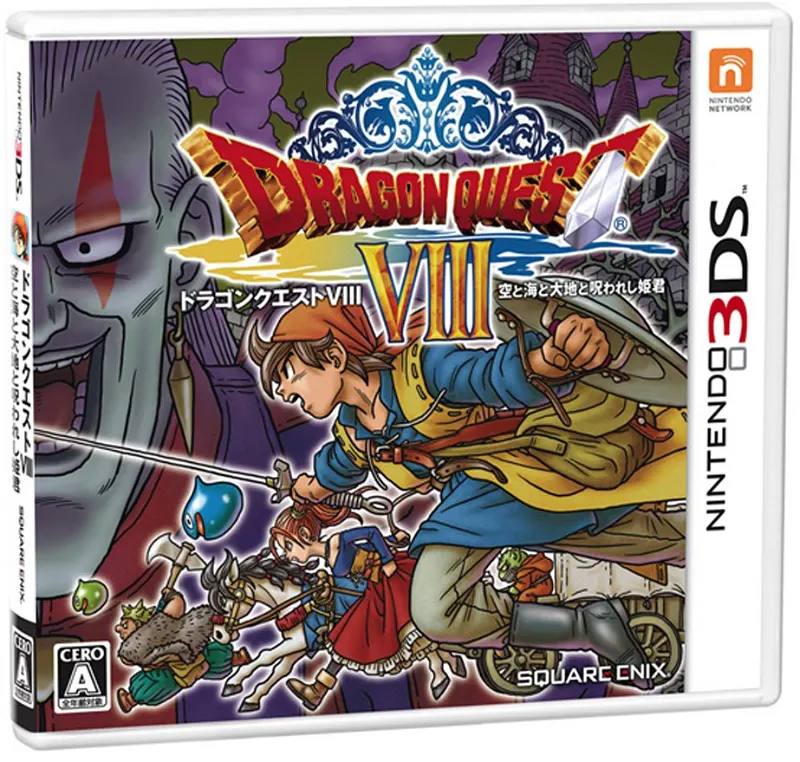 Dragon Quest VIII Journey of the Cursed 3DS