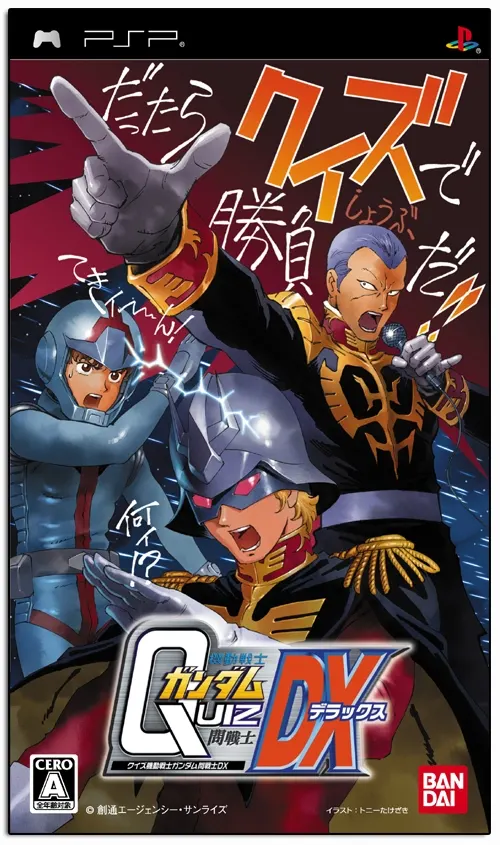 Quiz Mobile Suit Gundam Ton Senshi DX PSP