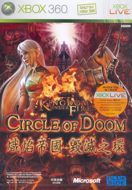 Kingdom Under Fire: Circle Of Doom Xbox 360