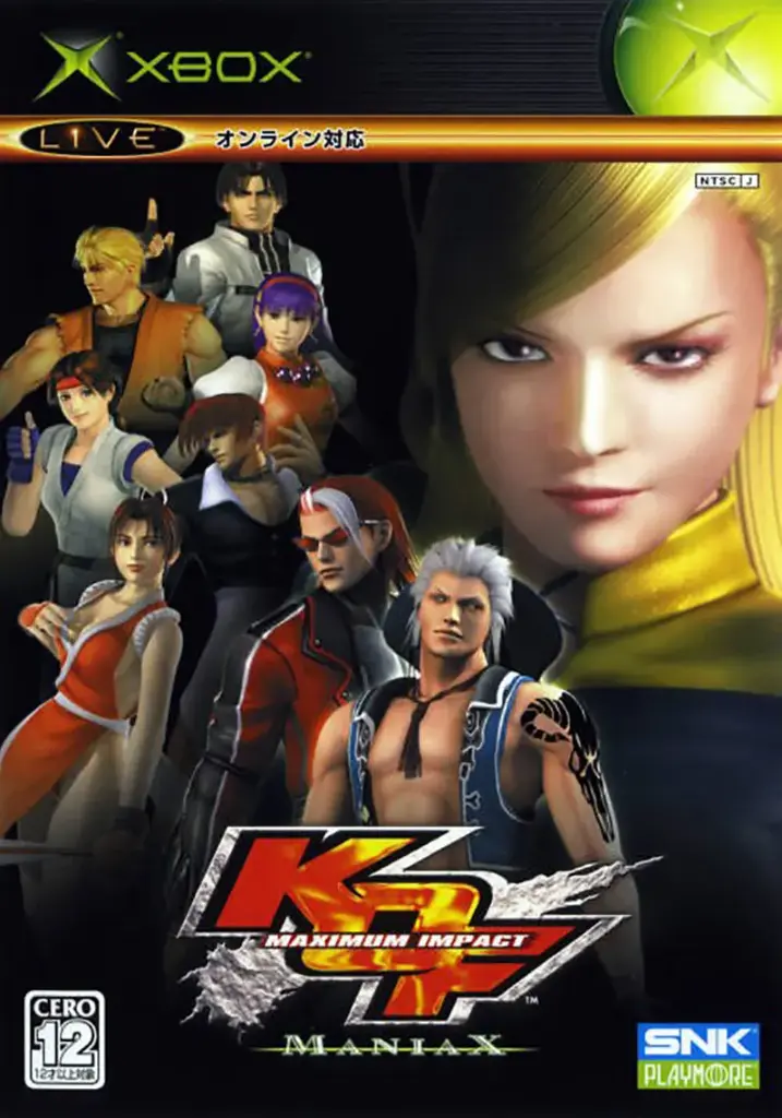 The King of Fighters: Maximum Impact Maniax Xbox