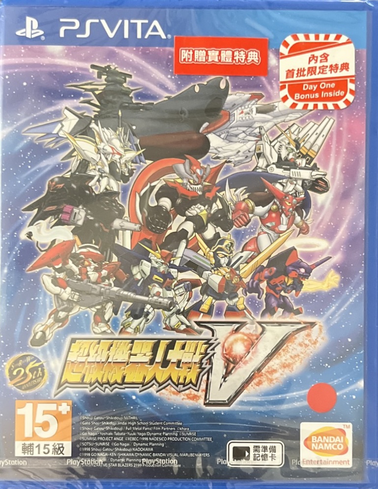 Super Robot Wars V PS Vita