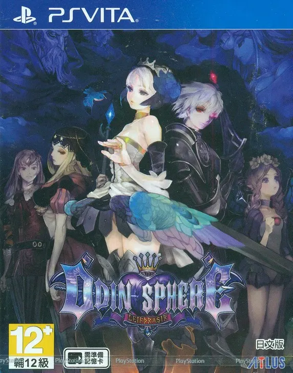 Odin Sphere: Leifdrasir PS Vita