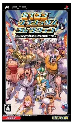 Capcom Classics Collection PSP