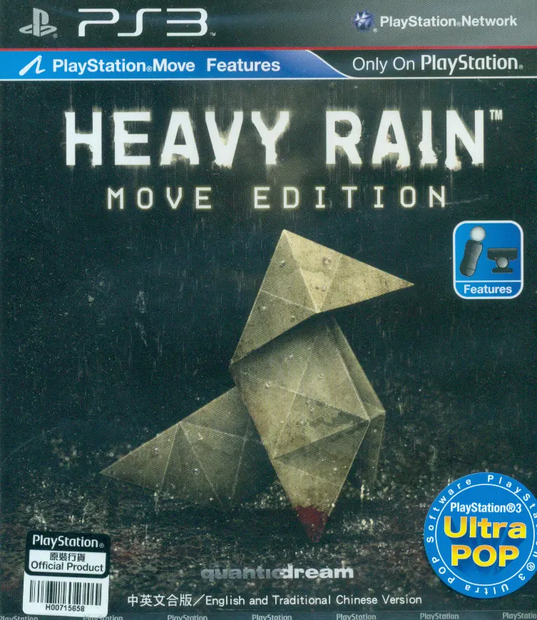 Heavy Rain (Move Edition) PS3