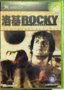 ROCKY LEGENDS Xbox OG