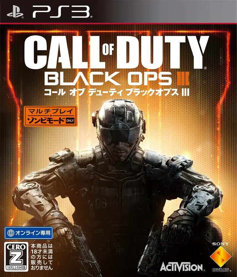 Call of Duty: Black Ops III PS3