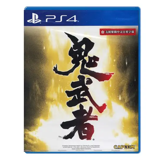 Onimusha: Warlords PS4