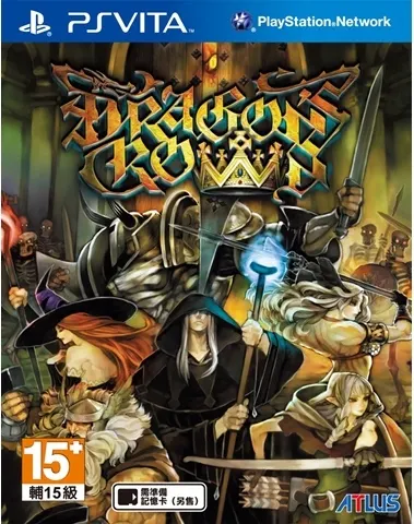 Dragon's Crown PS Vita