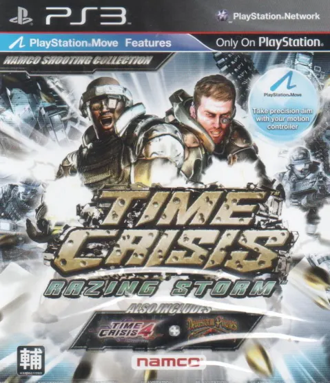 Time Crisis: Razing Storm PS3