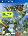 Monster Hunter Frontier G PSV