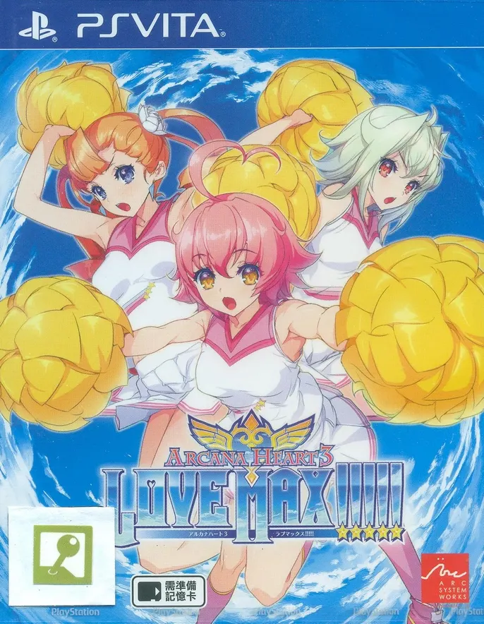 Arcana Heart 3 Love Max!!!!! PSV