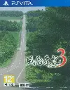 Fuuraiki 3 PS Vita