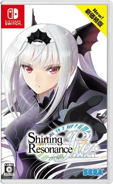 Shining Resonance Re:frain (New Price Edition)