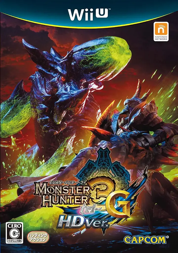 Monster Hunter 3 G HD Ver. WiiU