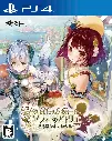 Atelier Sophie: Fushigi na Hon no Renkin Jutsushi PS4