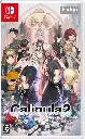 The Caligula Effect 2 Nintendo Switch 