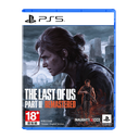 The Last of Us Part II Remastered PS5