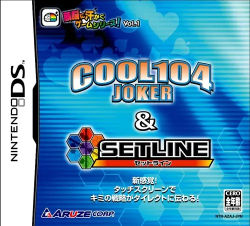 Cool 104 Joker Setline Nintendo DS