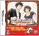 Nodame Cantabile Nintendo DS