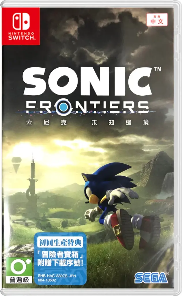 Sonic Frontiers Nintendo Switch