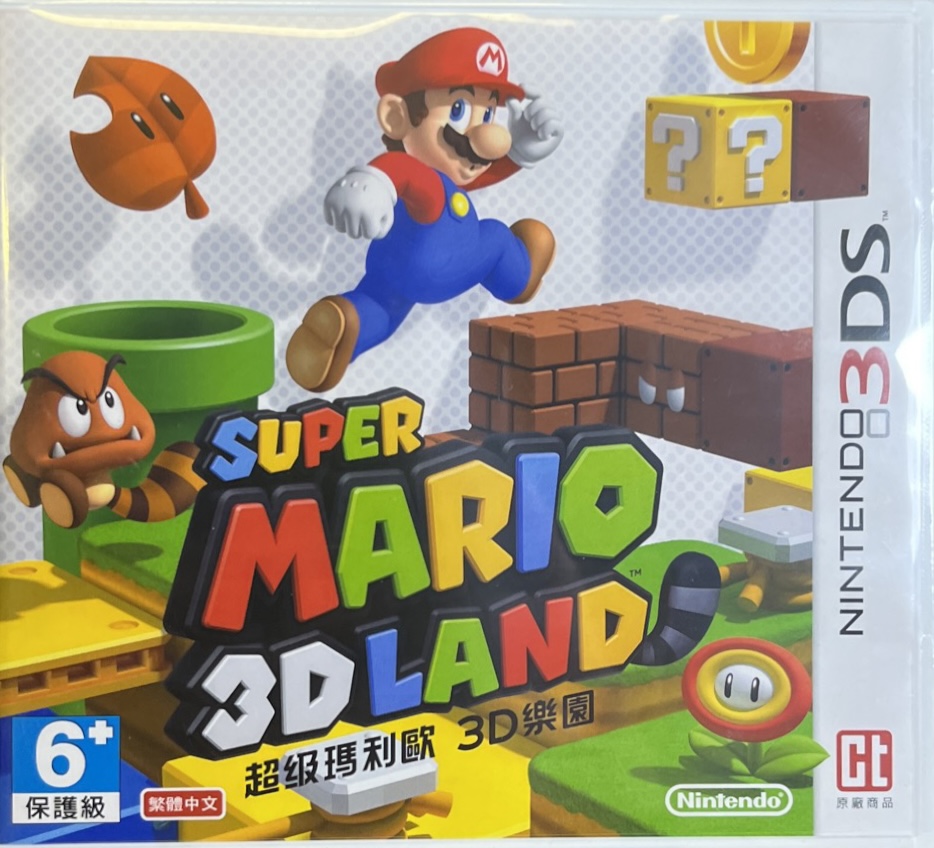 Super Mario 3D Land 3DS