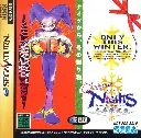 Christmas NiGHTS: into dreams SS