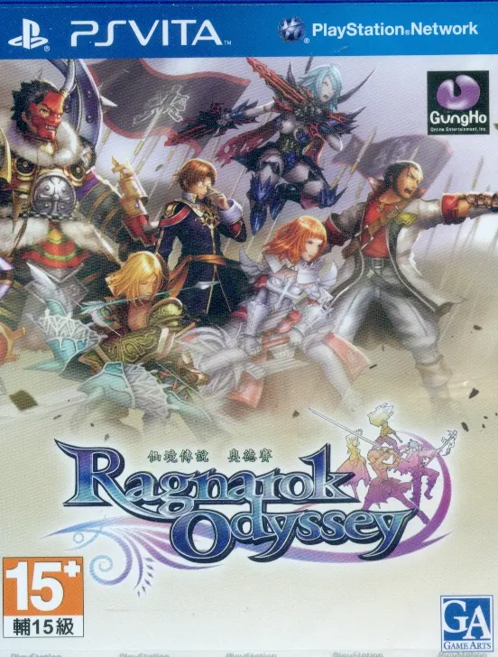 Ragnarok Odyssey PS Vita