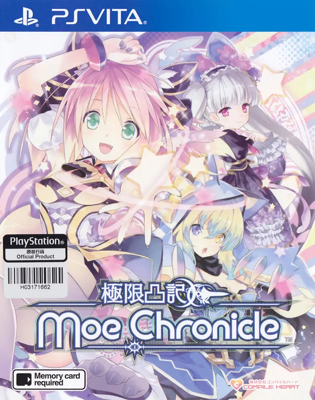 Genkai Totsuki Moero Chronicle PS Vita