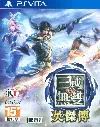 Shin Sangoku Musou Eiketsuden PS Vita