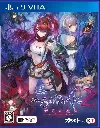 Yoru no Nai Kuni 2 Shingetsu no Hanayome PS Vita