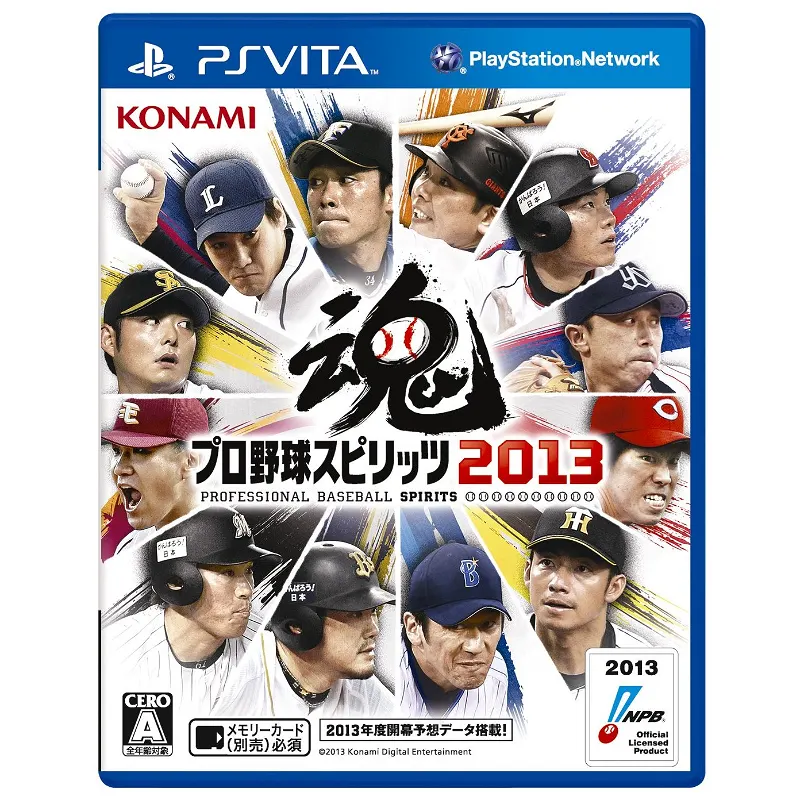 Pro Yakyuu Spirits 2013 PS Vita